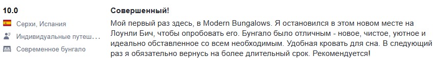 modern-bungalows-review-agoda-1-ru